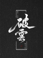 黑料不打烊 吃瓜 每日