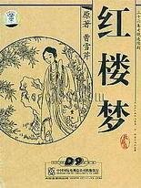 新视觉私人影院免费